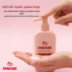 EVACARE لوشن الجسم المقشر 