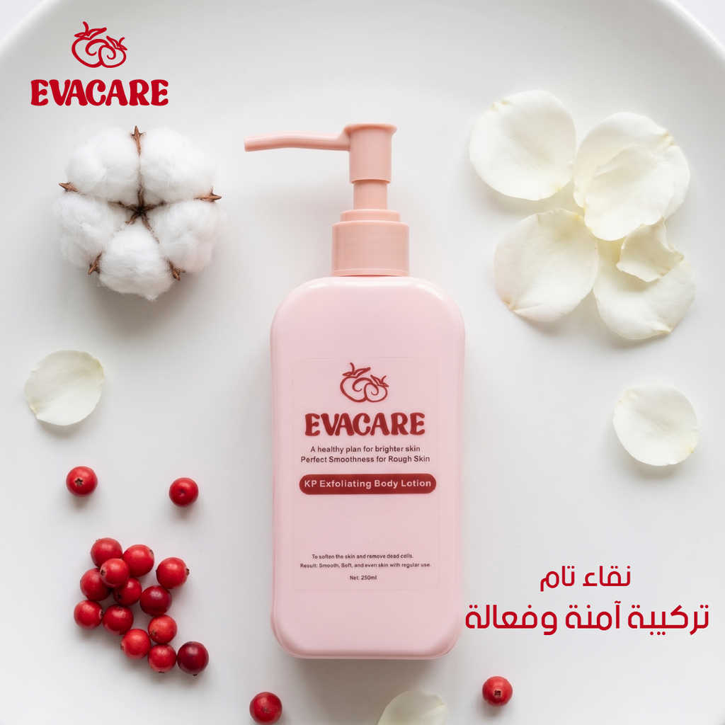 EVACARE لوشن الجسم المقشر 