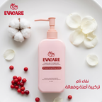 EVACARE لوشن الجسم المقشر 